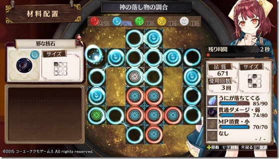 夢のレシピ3-7 - コピー 夢のレシピ3-7 - コピー